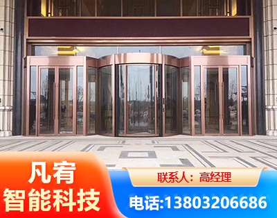 平凉旋转门