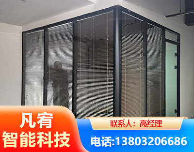 平凉玻璃隔断