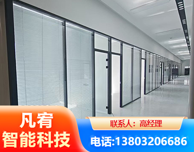平凉玻璃隔断