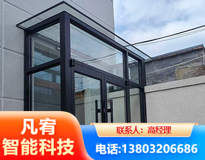 平凉肯德基门